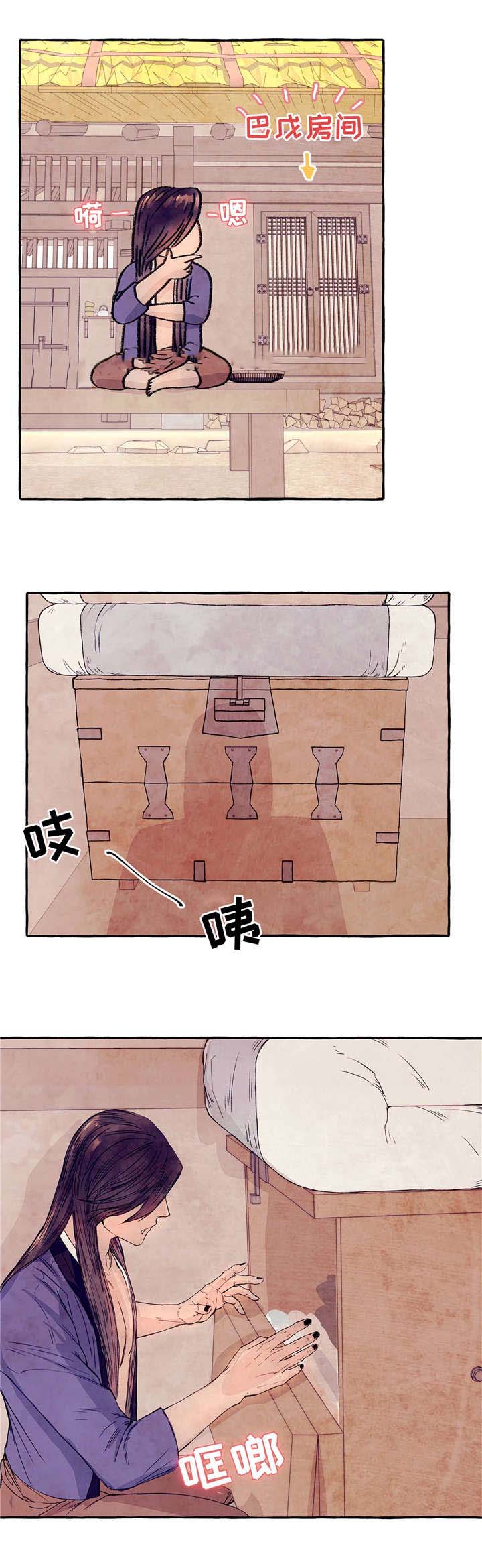 《山神赐福》漫画最新章节第11话_这是免费下拉式在线观看章节第【2】张图片