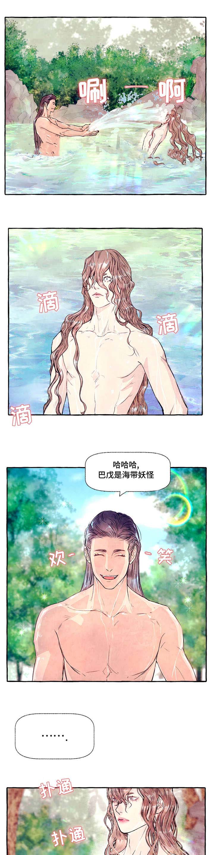 《山神赐福》漫画最新章节第10话_洗澡免费下拉式在线观看章节第【6】张图片