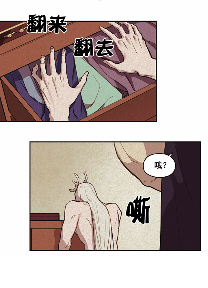 《我非樵夫》漫画最新章节第2话_2免费下拉式在线观看章节第【12】张图片