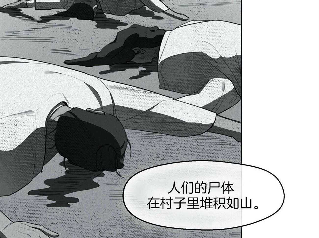 《我非樵夫》漫画最新章节第18话_到底发生了什么免费下拉式在线观看章节第【10】张图片