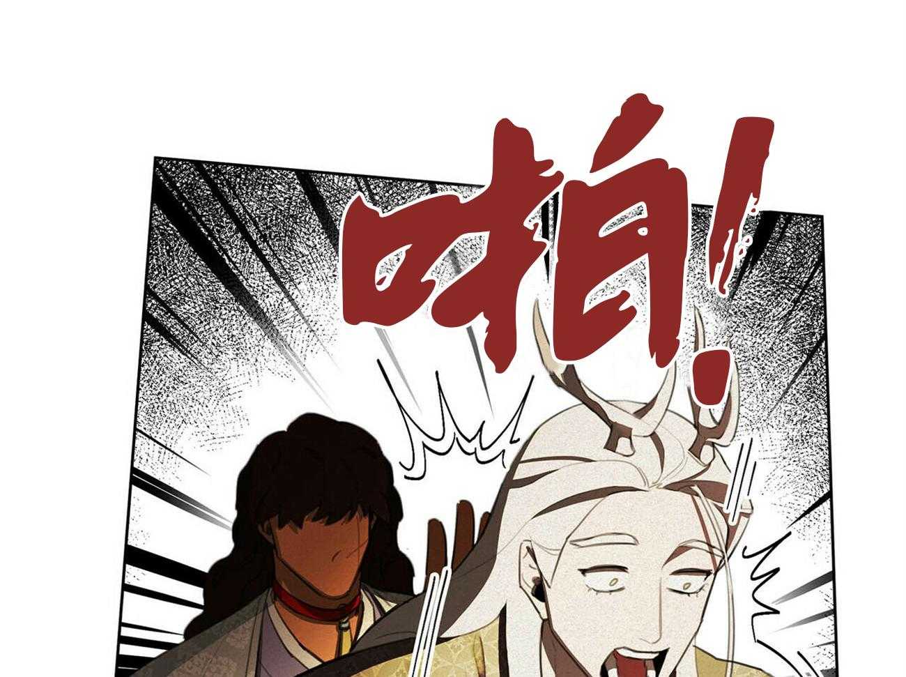 《我非樵夫》漫画最新章节第20话_必须结束免费下拉式在线观看章节第【31】张图片