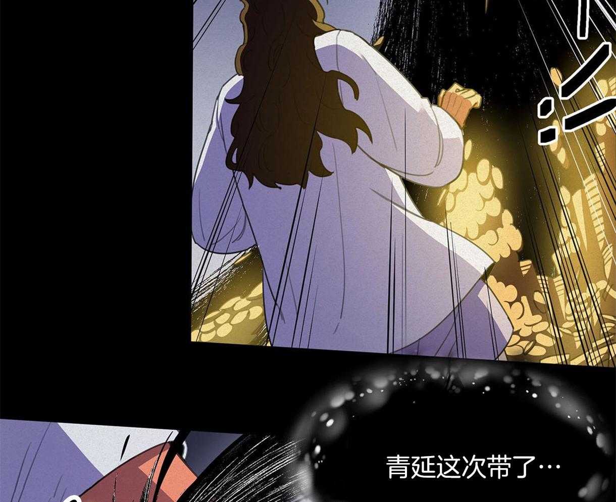 《我非樵夫》漫画最新章节第26话_要好好教训他免费下拉式在线观看章节第【26】张图片