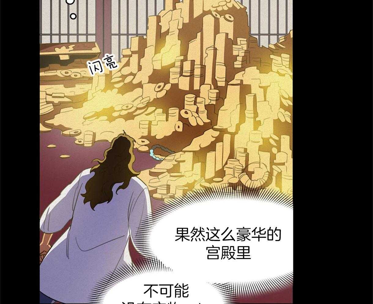 《我非樵夫》漫画最新章节第26话_要好好教训他免费下拉式在线观看章节第【29】张图片