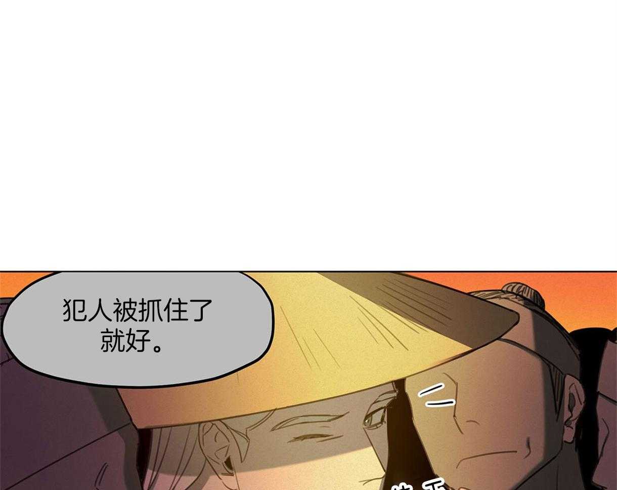 《我非樵夫》漫画最新章节第26话_要好好教训他免费下拉式在线观看章节第【7】张图片