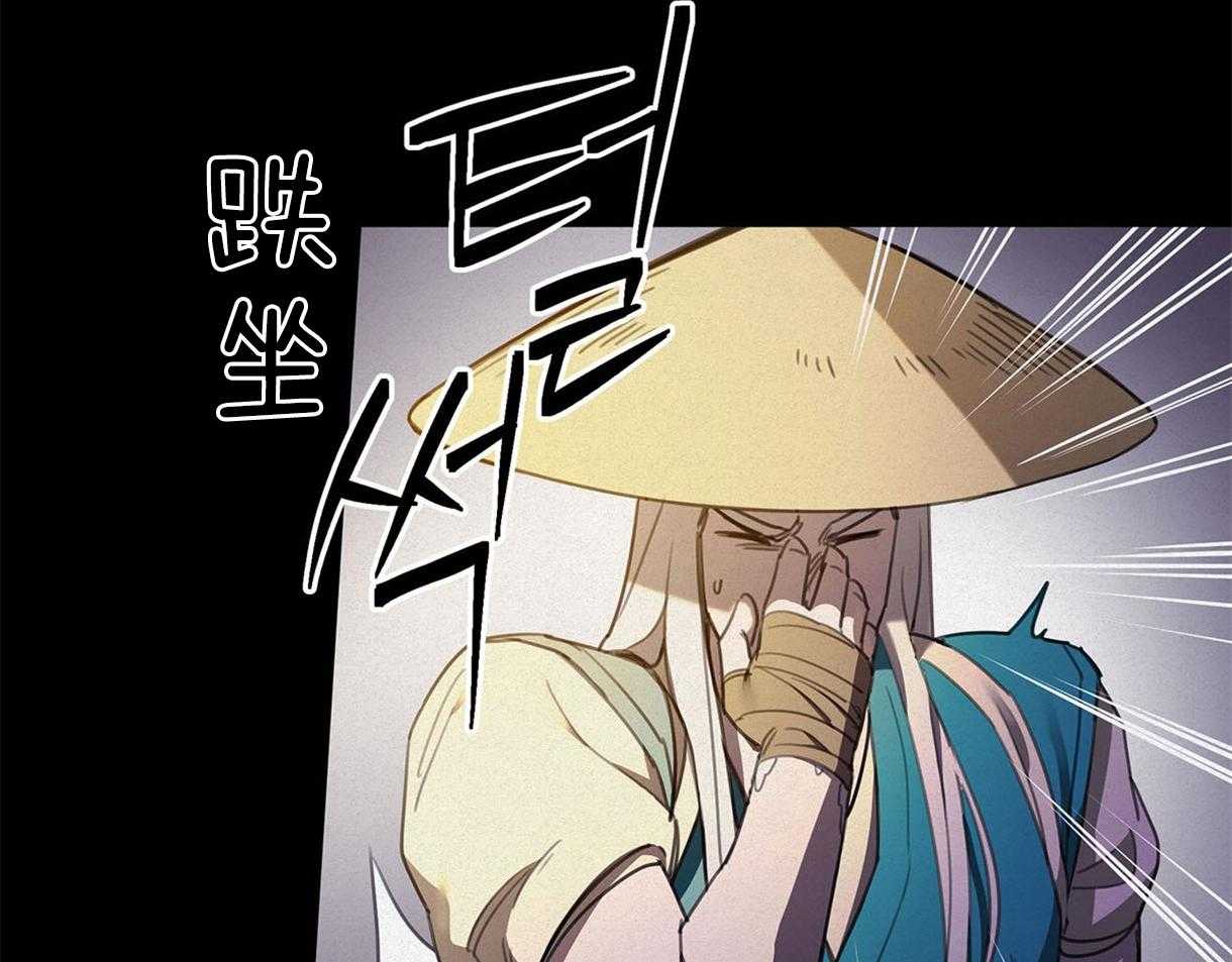 《我非樵夫》漫画最新章节第29话_不要跟过来免费下拉式在线观看章节第【38】张图片