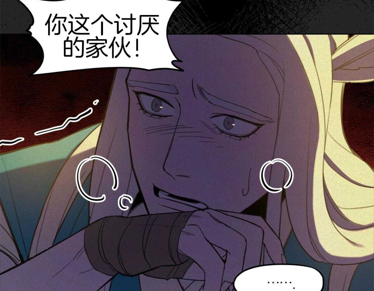 《我非樵夫》漫画最新章节第29话_不要跟过来免费下拉式在线观看章节第【3】张图片