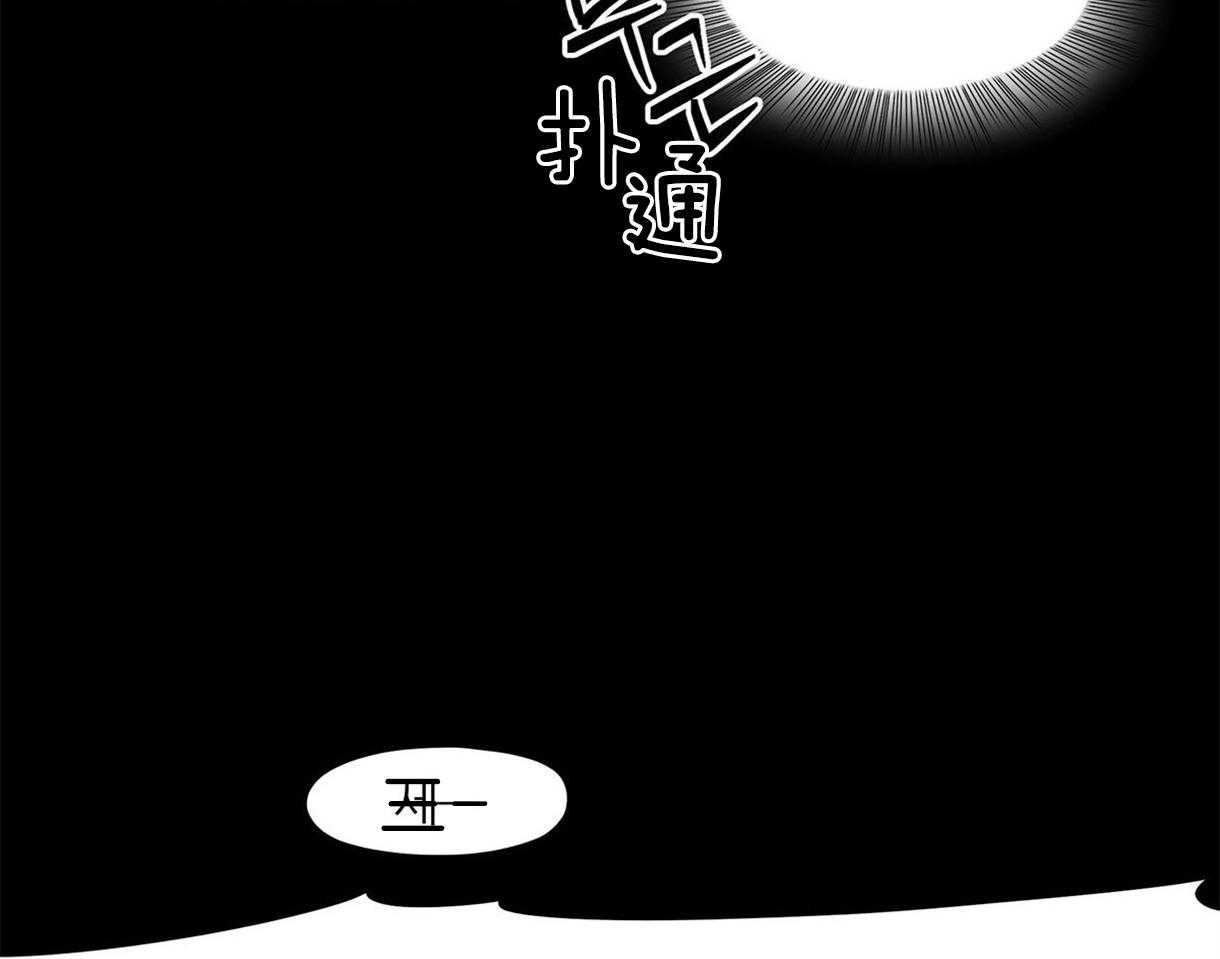 《我非樵夫》漫画最新章节第29话_不要跟过来免费下拉式在线观看章节第【21】张图片