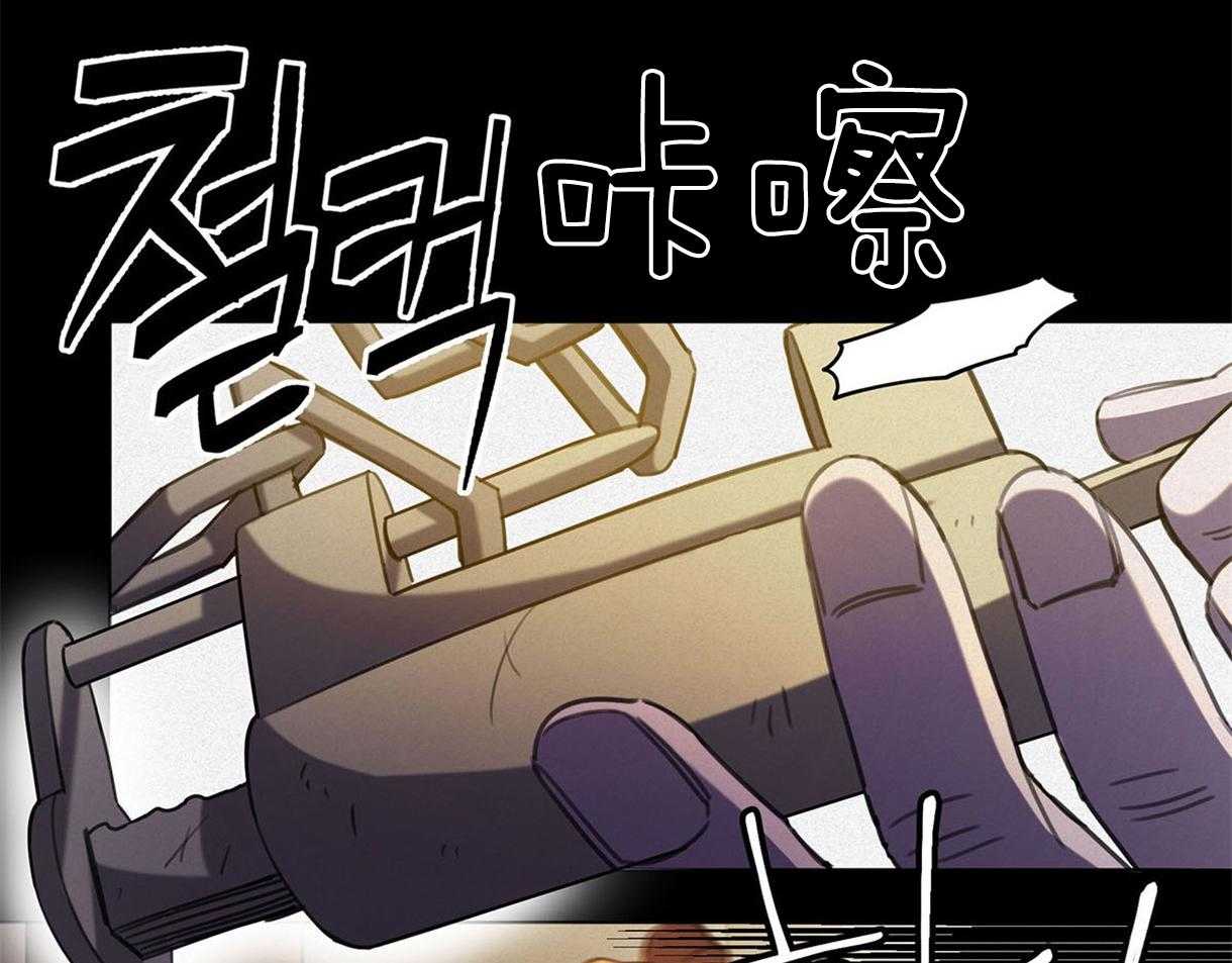 《我非樵夫》漫画最新章节第29话_不要跟过来免费下拉式在线观看章节第【41】张图片