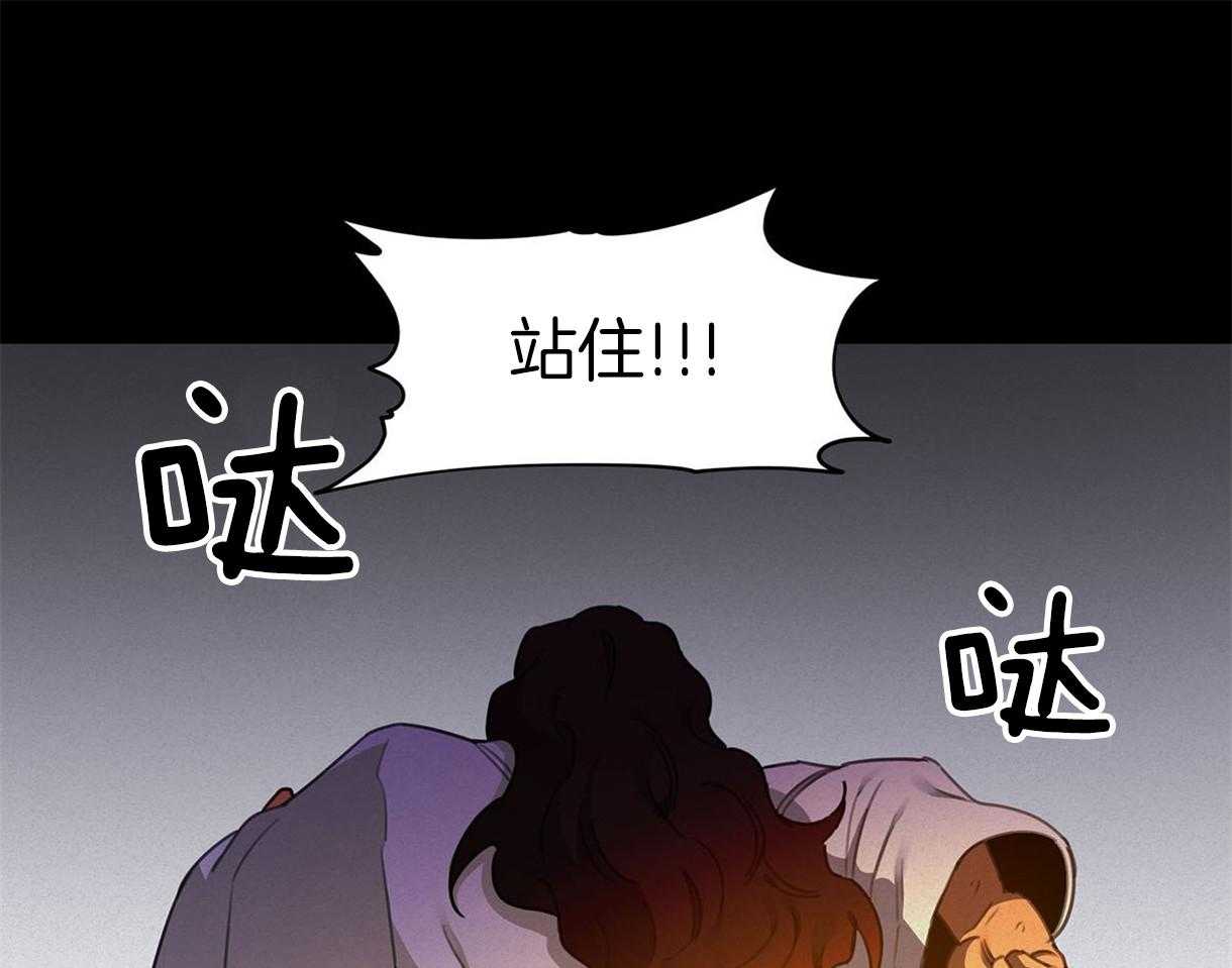 《我非樵夫》漫画最新章节第29话_不要跟过来免费下拉式在线观看章节第【34】张图片