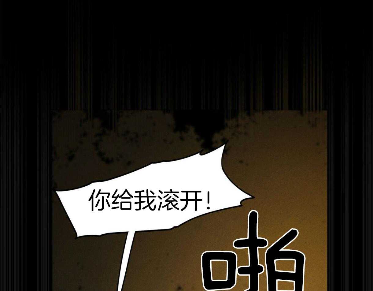 《我非樵夫》漫画最新章节第29话_不要跟过来免费下拉式在线观看章节第【7】张图片