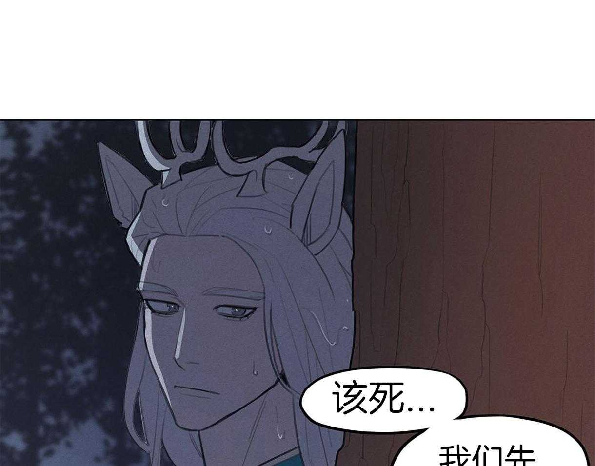 《我非樵夫》漫画最新章节第32话_现在安全了免费下拉式在线观看章节第【19】张图片