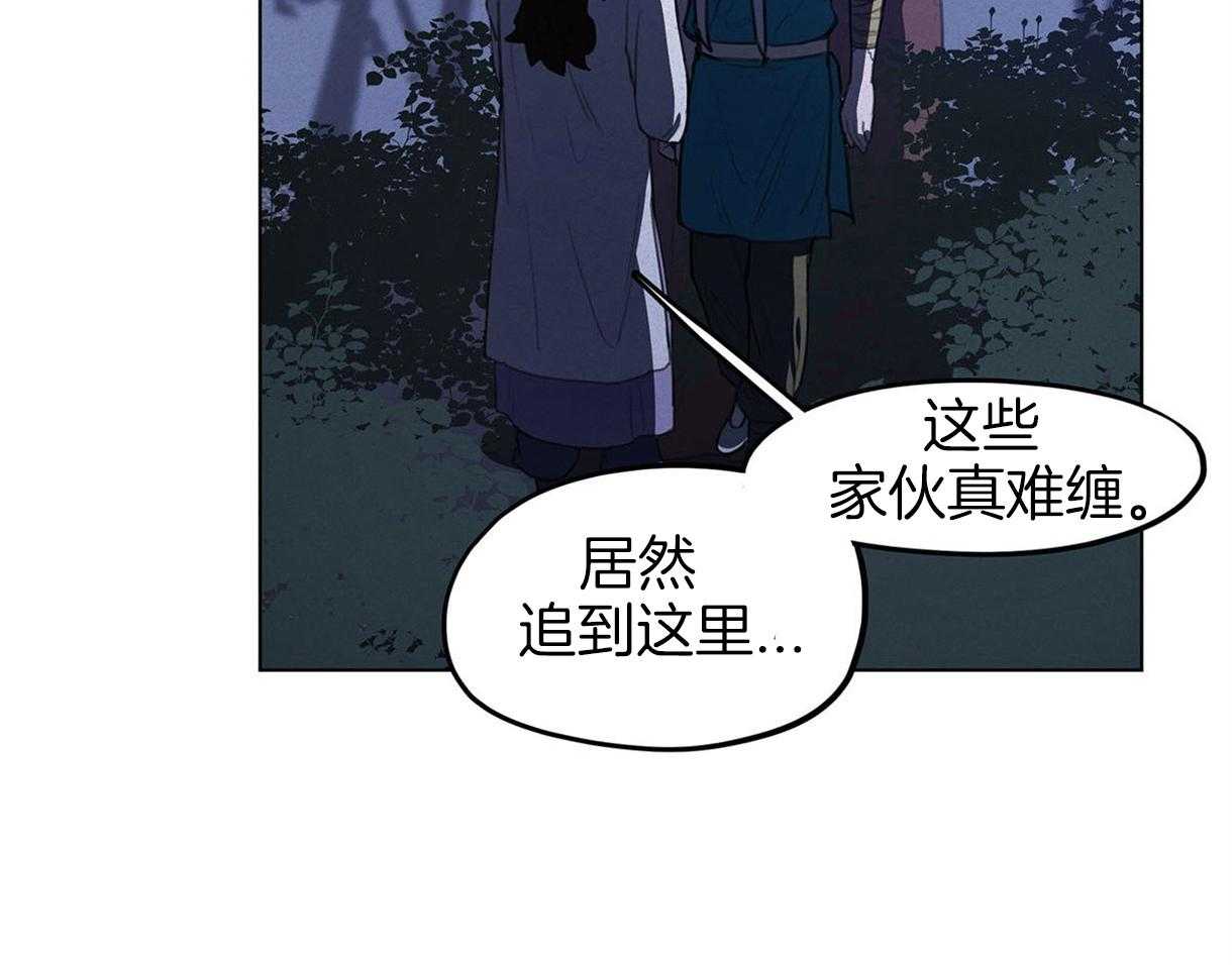 《我非樵夫》漫画最新章节第32话_现在安全了免费下拉式在线观看章节第【15】张图片