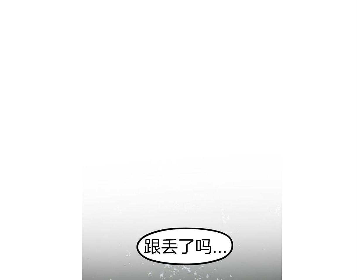 《我非樵夫》漫画最新章节第32话_现在安全了免费下拉式在线观看章节第【21】张图片