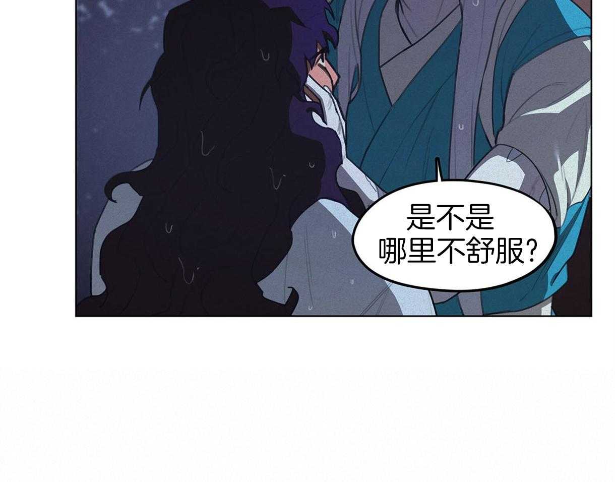 《我非樵夫》漫画最新章节第32话_现在安全了免费下拉式在线观看章节第【12】张图片