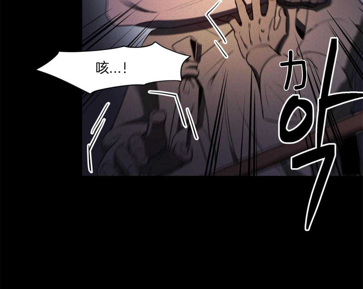 《我非樵夫》漫画最新章节第38话_按照他的记忆行动免费下拉式在线观看章节第【38】张图片