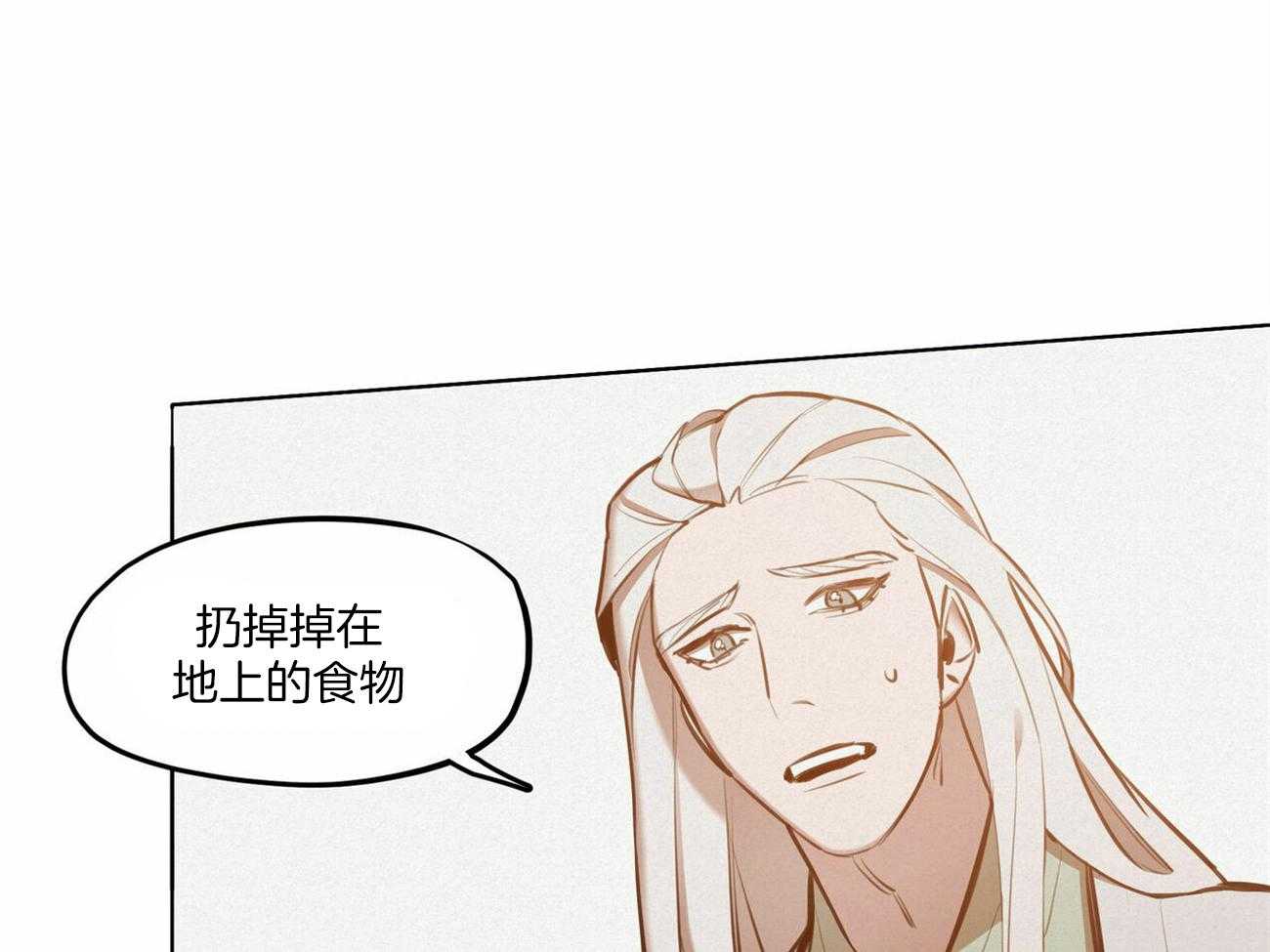 《我非樵夫》漫画最新章节第43话_你不用知道免费下拉式在线观看章节第【36】张图片