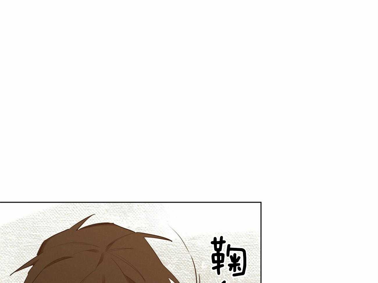 《我非樵夫》漫画最新章节第43话_你不用知道免费下拉式在线观看章节第【32】张图片