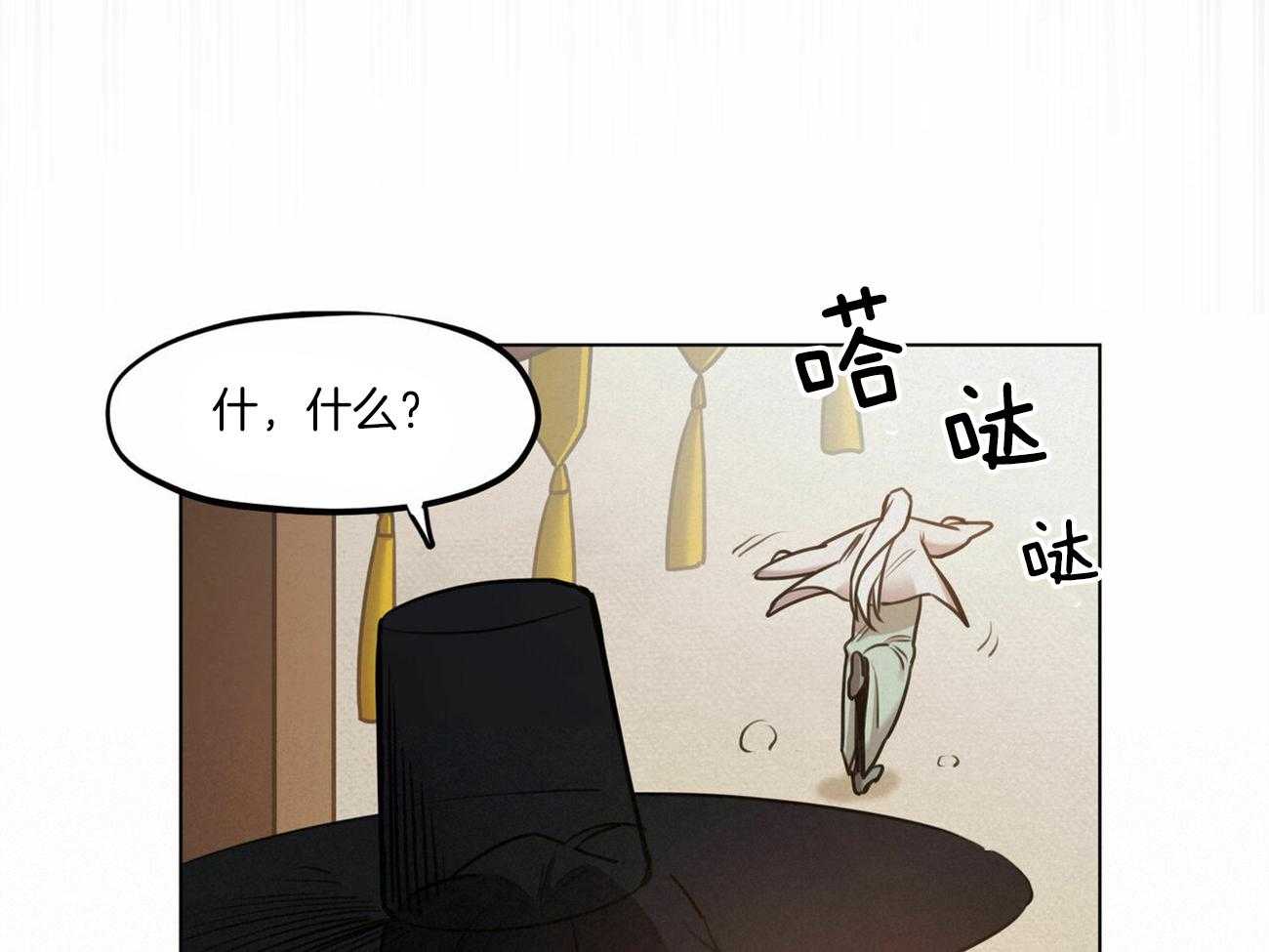 《我非樵夫》漫画最新章节第43话_你不用知道免费下拉式在线观看章节第【41】张图片