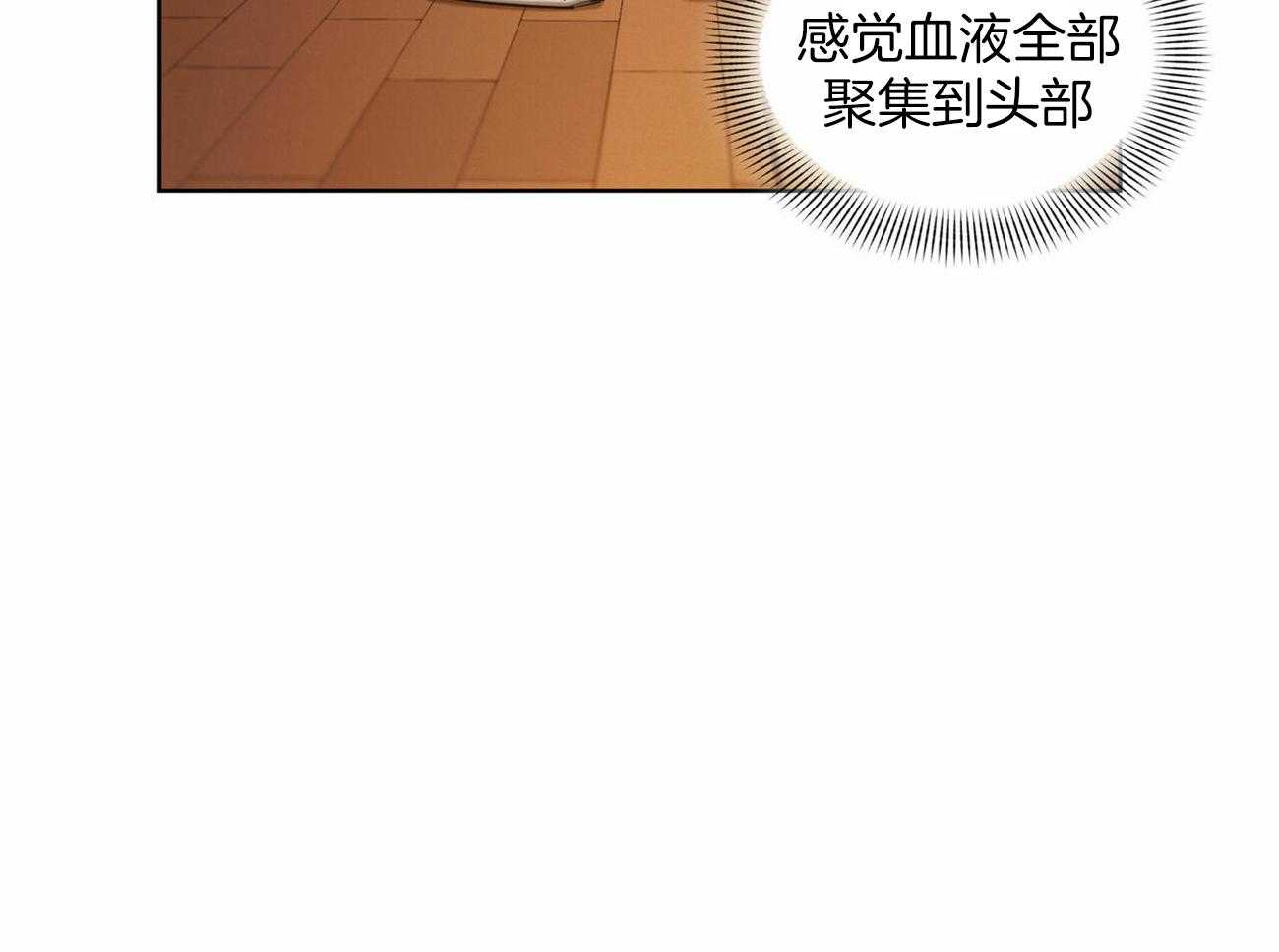 《我非樵夫》漫画最新章节第49话_比牛更便宜免费下拉式在线观看章节第【52】张图片