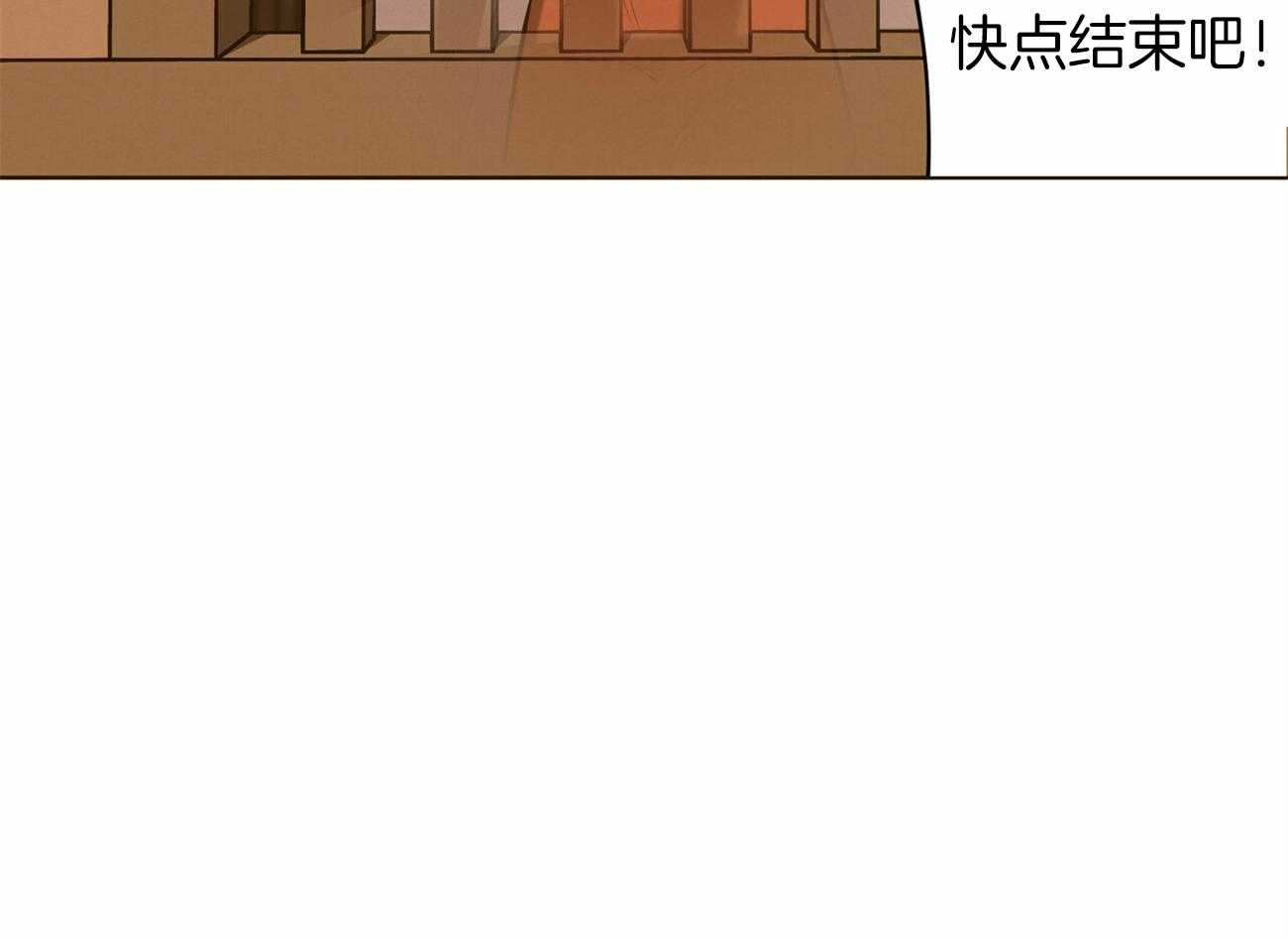 《我非樵夫》漫画最新章节第49话_比牛更便宜免费下拉式在线观看章节第【11】张图片