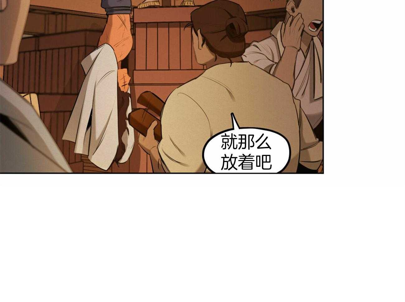 《我非樵夫》漫画最新章节第49话_比牛更便宜免费下拉式在线观看章节第【42】张图片