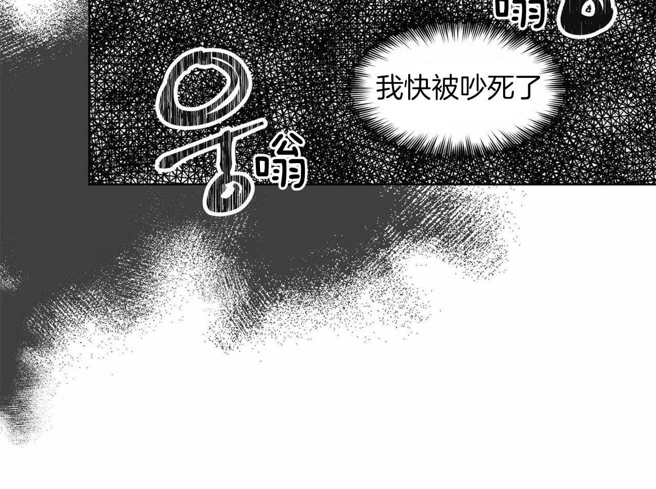 《我非樵夫》漫画最新章节第49话_比牛更便宜免费下拉式在线观看章节第【44】张图片