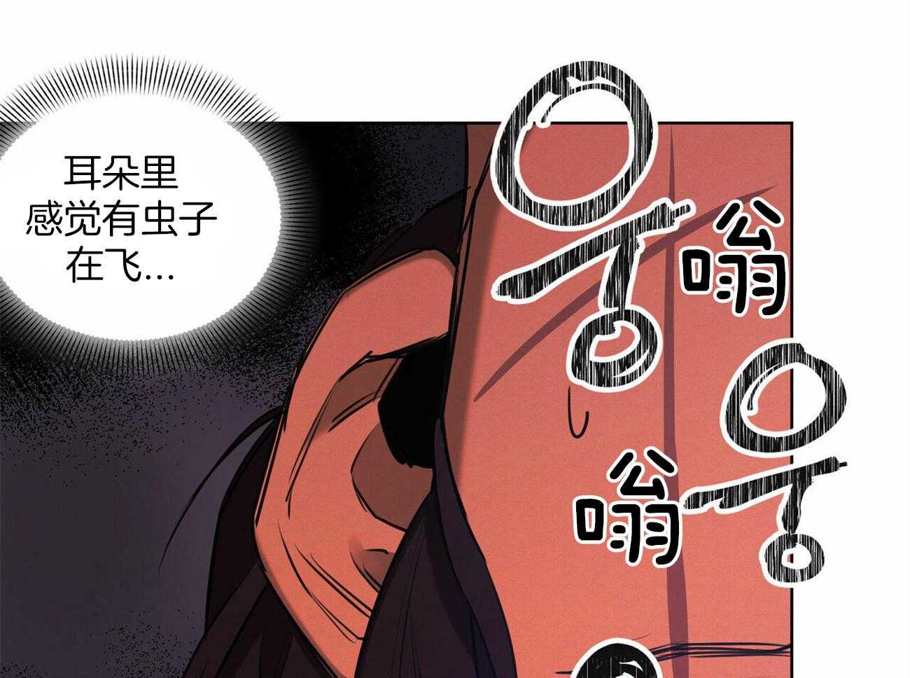 《我非樵夫》漫画最新章节第49话_比牛更便宜免费下拉式在线观看章节第【51】张图片