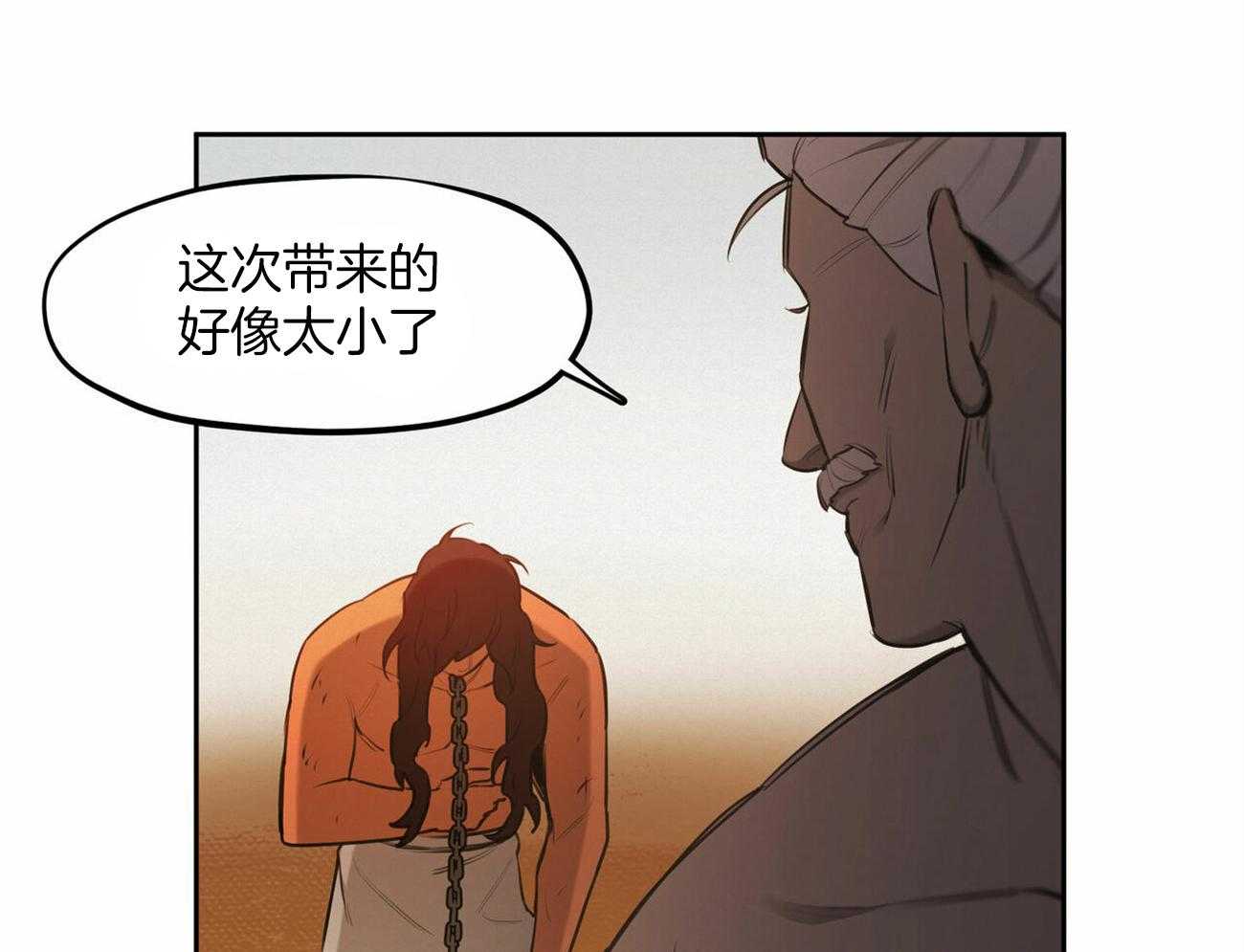 《我非樵夫》漫画最新章节第51话_脚踝免费下拉式在线观看章节第【29】张图片