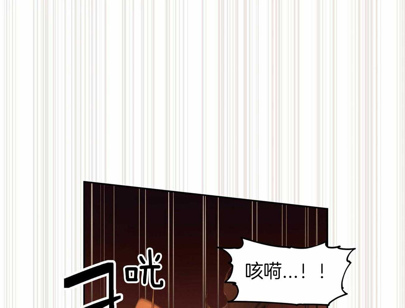 《我非樵夫》漫画最新章节第51话_脚踝免费下拉式在线观看章节第【7】张图片