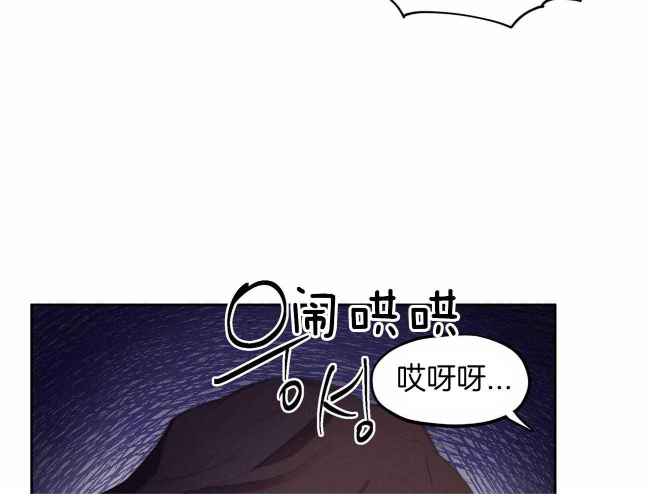 《我非樵夫》漫画最新章节第52话_你算什么免费下拉式在线观看章节第【49】张图片