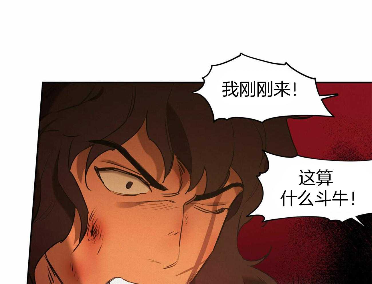 《我非樵夫》漫画最新章节第52话_你算什么免费下拉式在线观看章节第【12】张图片