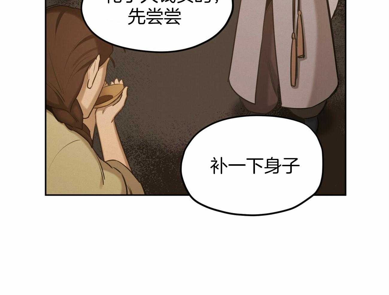 《我非樵夫》漫画最新章节第54话_不能偷东西免费下拉式在线观看章节第【16】张图片