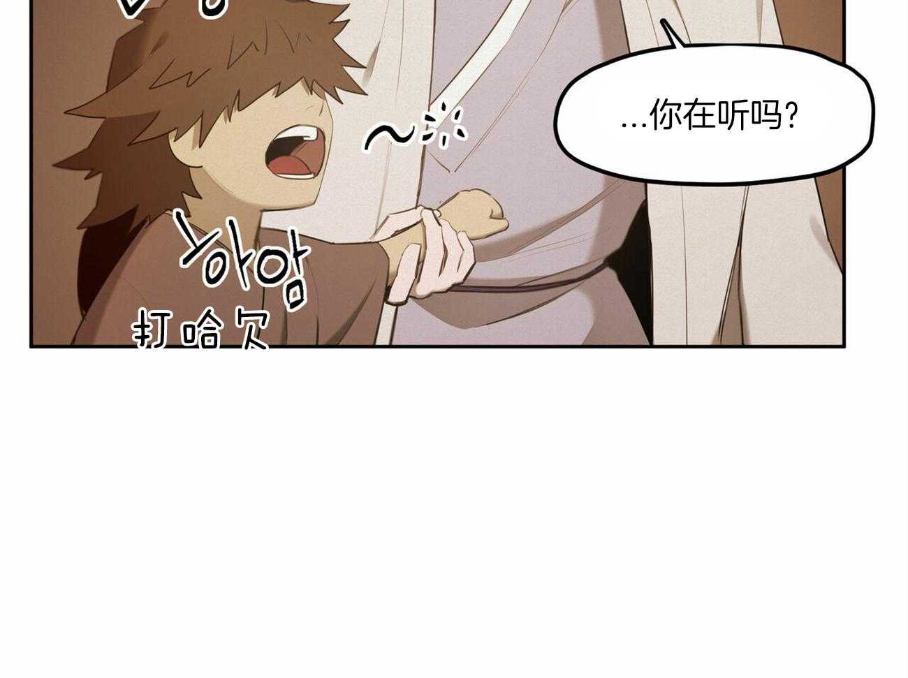 《我非樵夫》漫画最新章节第54话_不能偷东西免费下拉式在线观看章节第【58】张图片