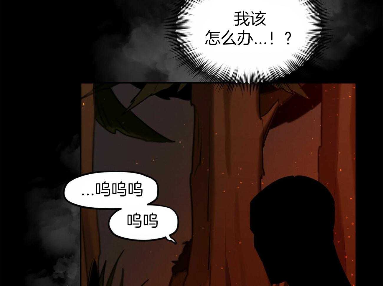 《我非樵夫》漫画最新章节第56话_快跑免费下拉式在线观看章节第【19】张图片