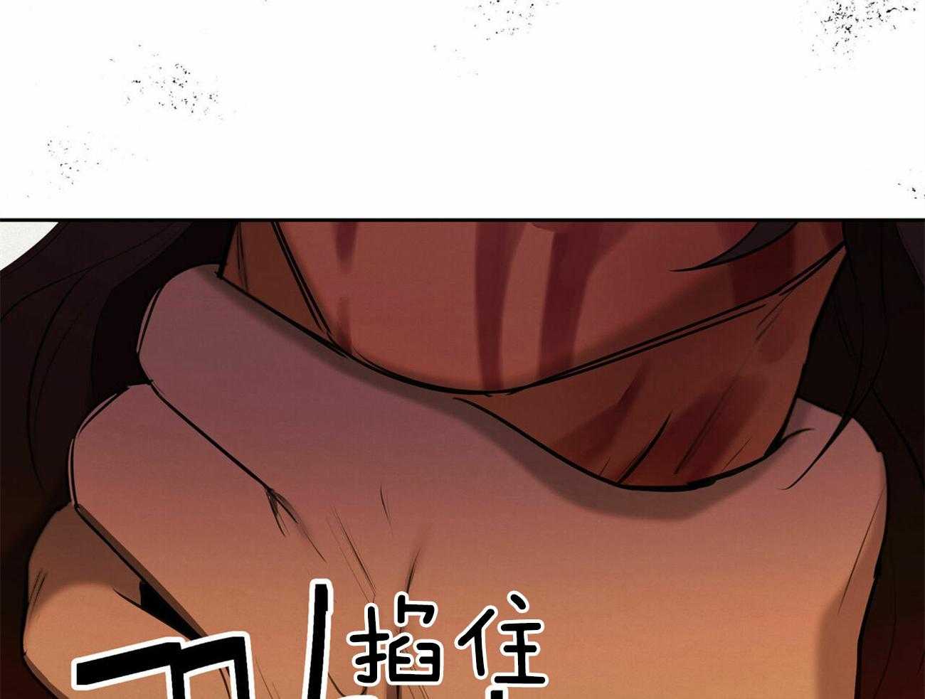 《我非樵夫》漫画最新章节第56话_快跑免费下拉式在线观看章节第【10】张图片