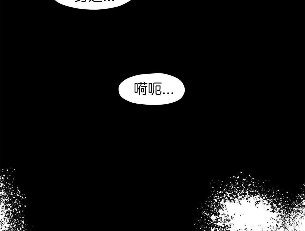 《我非樵夫》漫画最新章节第56话_快跑免费下拉式在线观看章节第【12】张图片