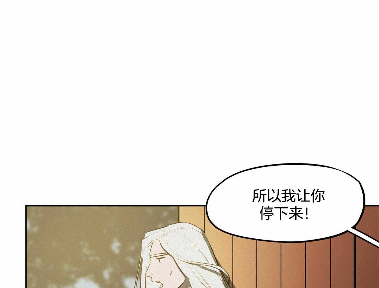 《我非樵夫》漫画最新章节第61话_想念免费下拉式在线观看章节第【35】张图片