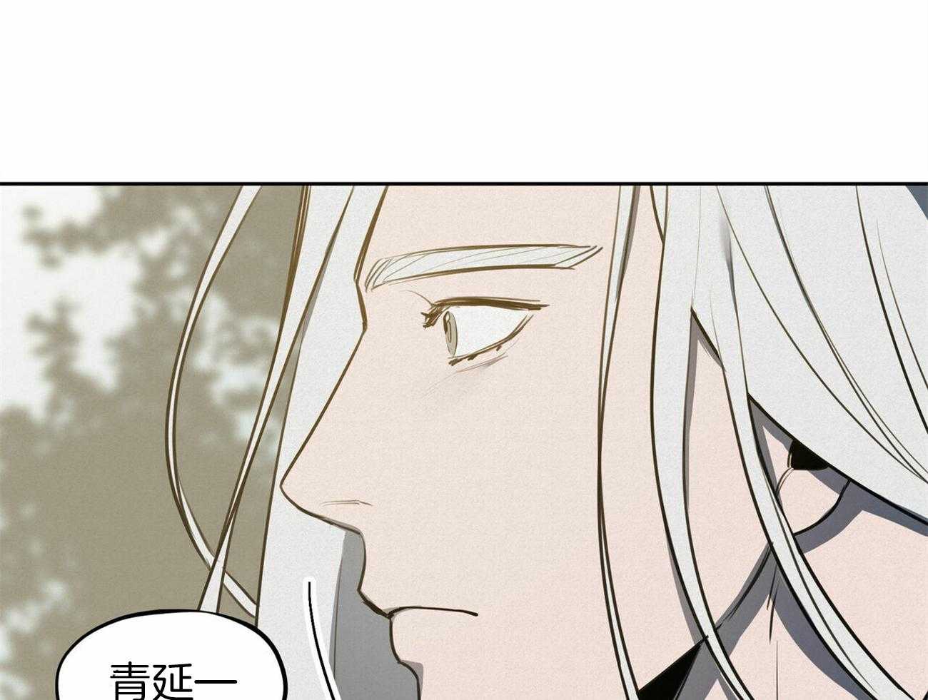 《我非樵夫》漫画最新章节第61话_想念免费下拉式在线观看章节第【10】张图片