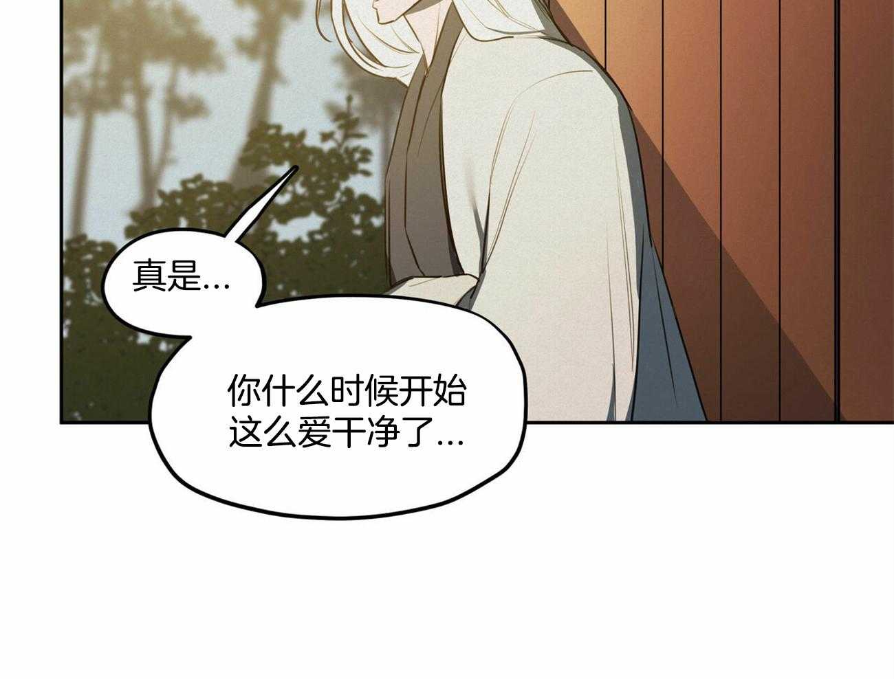 《我非樵夫》漫画最新章节第61话_想念免费下拉式在线观看章节第【34】张图片