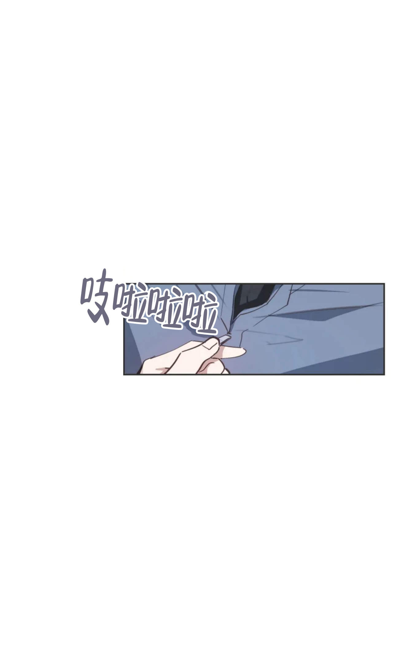 《不准kiss》漫画最新章节第4话_4免费下拉式在线观看章节第【1】张图片