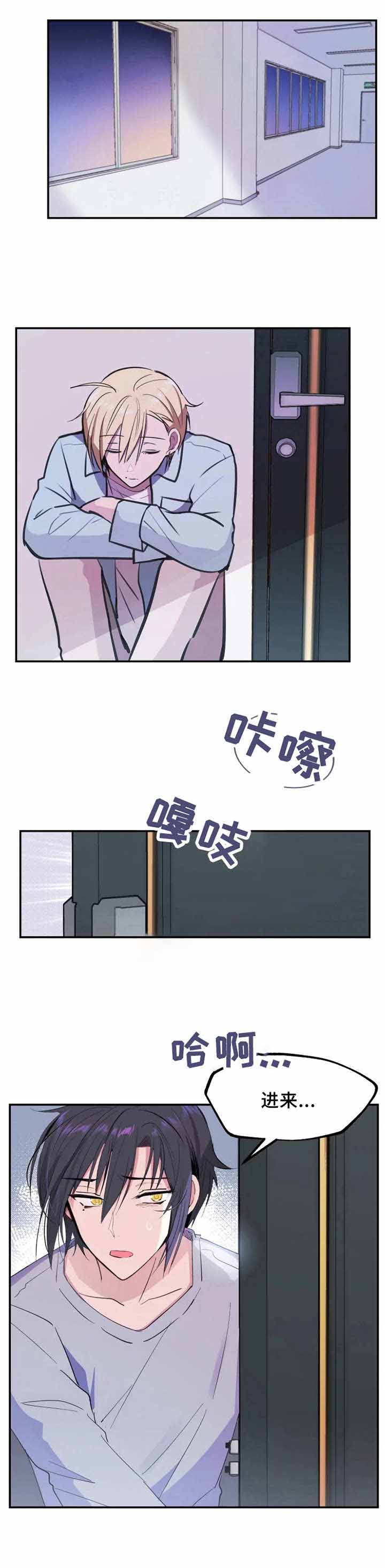 《不准kiss》漫画最新章节第14话_我就知道免费下拉式在线观看章节第【6】张图片