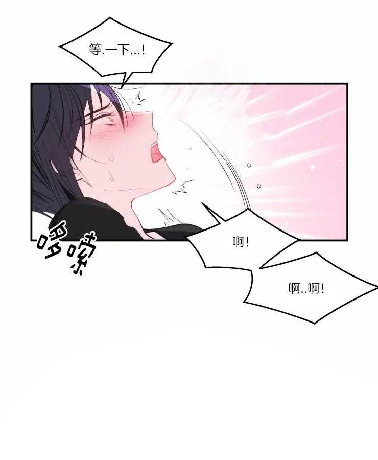 《不准kiss》漫画最新章节第22话_心太软免费下拉式在线观看章节第【1】张图片