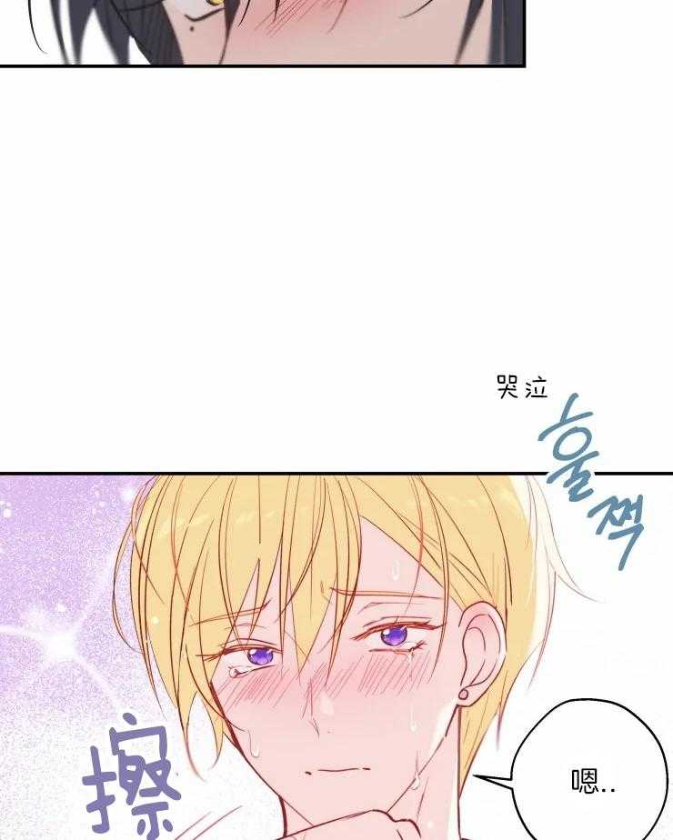 《不准kiss》漫画最新章节第24话_回到原点免费下拉式在线观看章节第【19】张图片