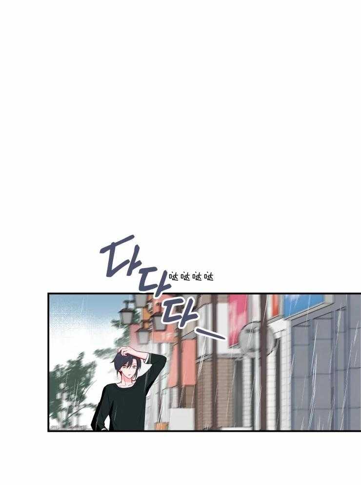 《不准kiss》漫画最新章节第26话_是担心我吗免费下拉式在线观看章节第【25】张图片