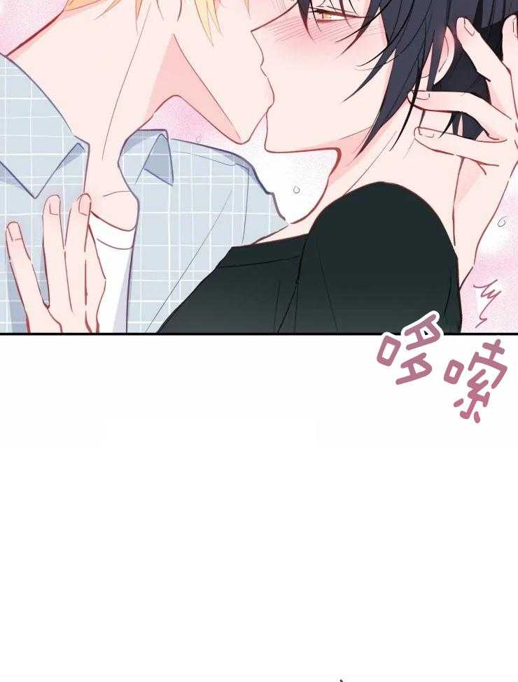 《不准kiss》漫画最新章节第26话_是担心我吗免费下拉式在线观看章节第【8】张图片