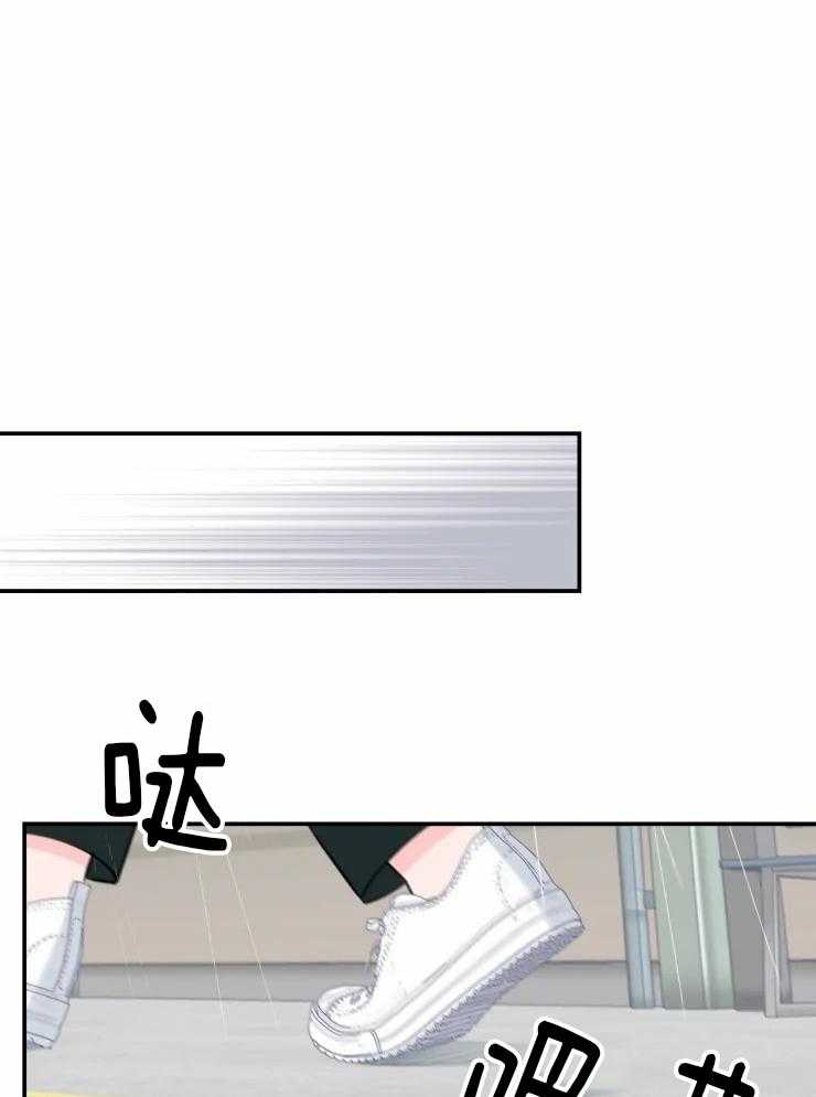 《不准kiss》漫画最新章节第26话_是担心我吗免费下拉式在线观看章节第【27】张图片