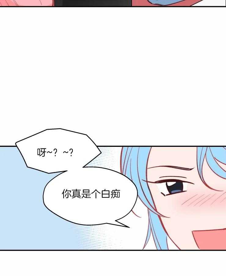 《不准kiss》漫画最新章节第32话_你要主动一点免费下拉式在线观看章节第【9】张图片