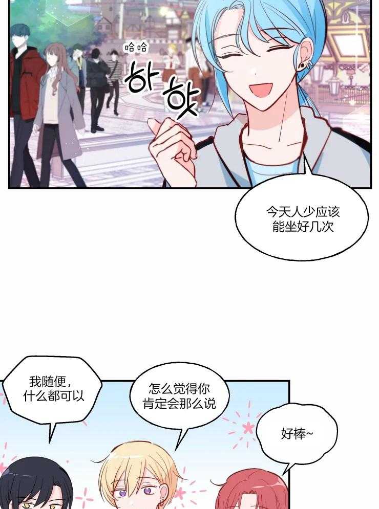 《不准kiss》漫画最新章节第34话_感觉很不错免费下拉式在线观看章节第【18】张图片