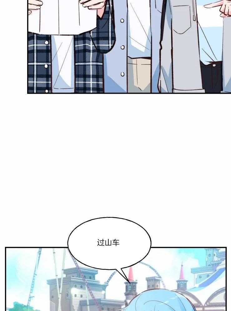 《不准kiss》漫画最新章节第34话_感觉很不错免费下拉式在线观看章节第【19】张图片