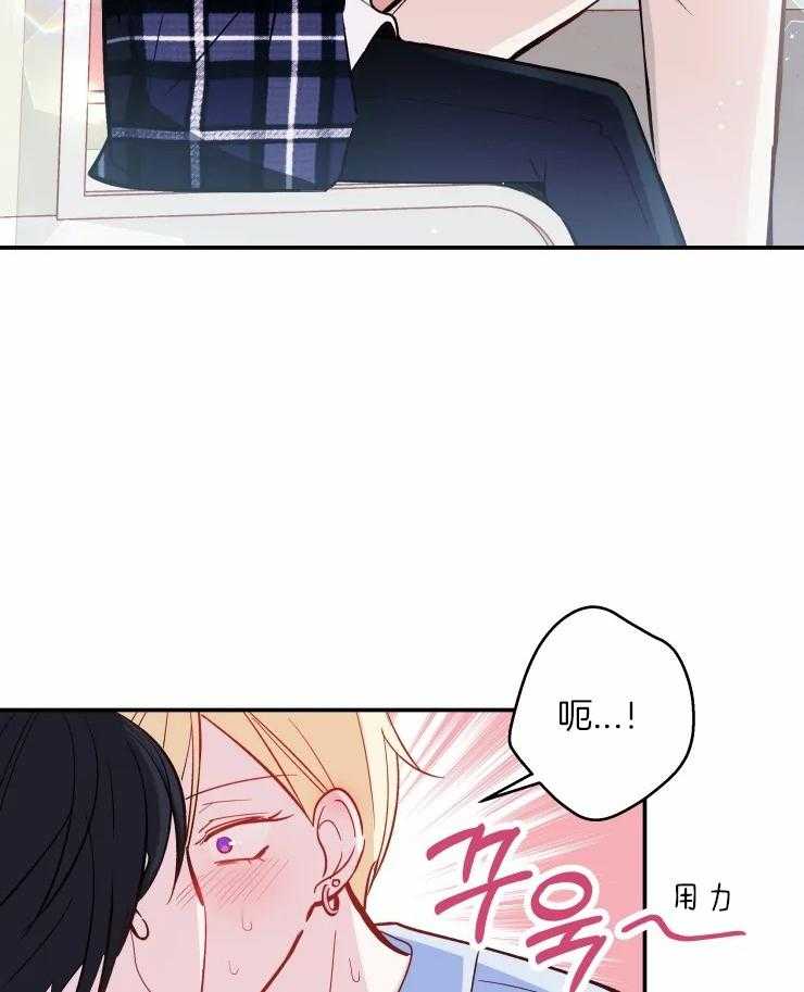 《不准kiss》漫画最新章节第36话_越来越喜欢免费下拉式在线观看章节第【15】张图片